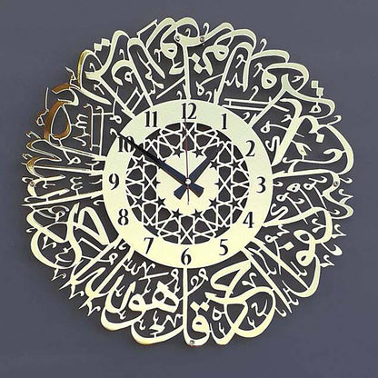 Gold Abs Metal Surah Al Ikhlas Gold Abs Metal Surah Al Ikhlas Wall Clock Abs Wall Clock Islamic Calligraphy Ramadan Islamic