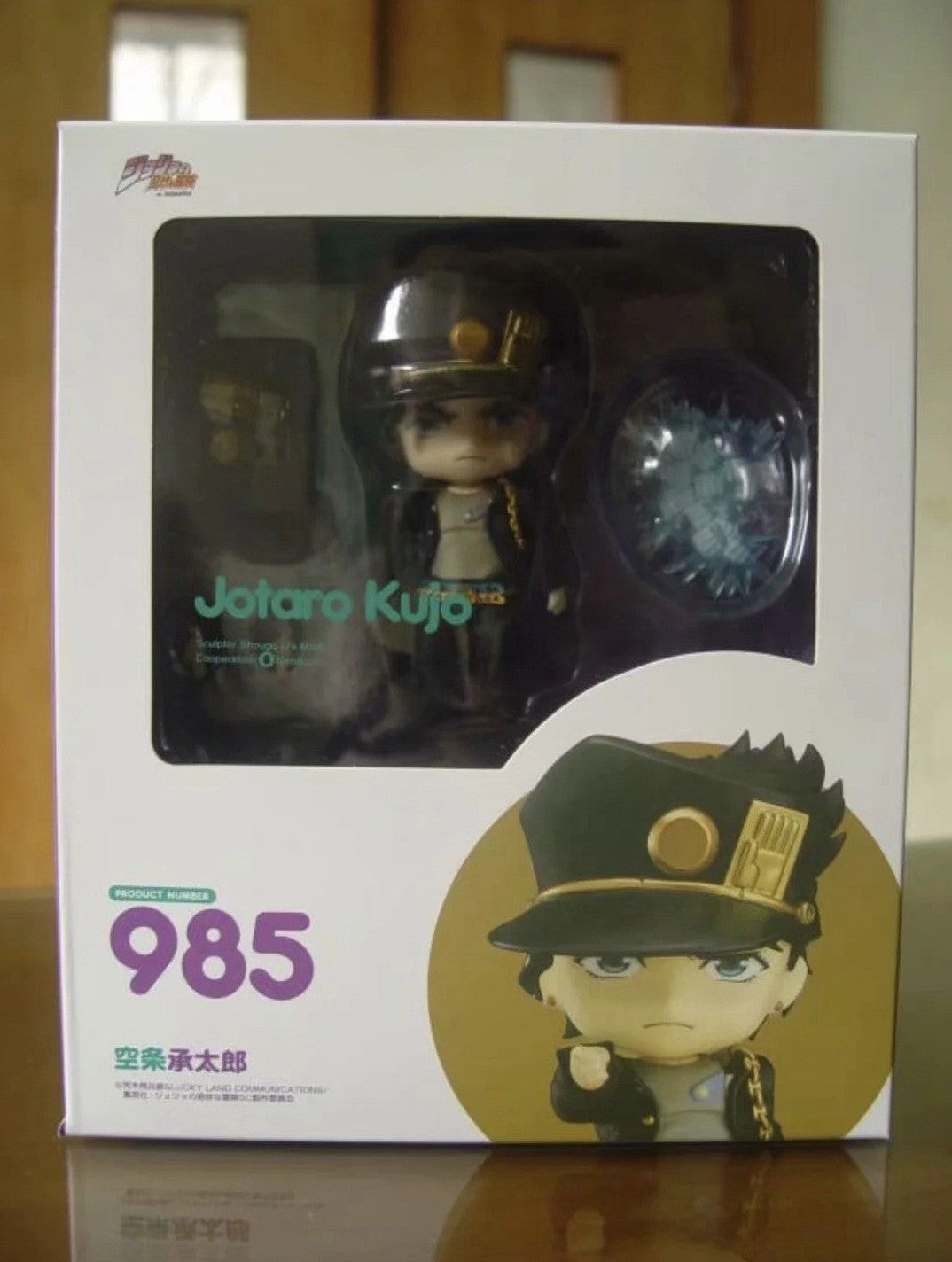 JOJO's Bizarre Adventure Kujo Jotaro Dio Brando Kakyoin Kars Prosciutt 1742 1155 1815 action figure toys anime cartoon