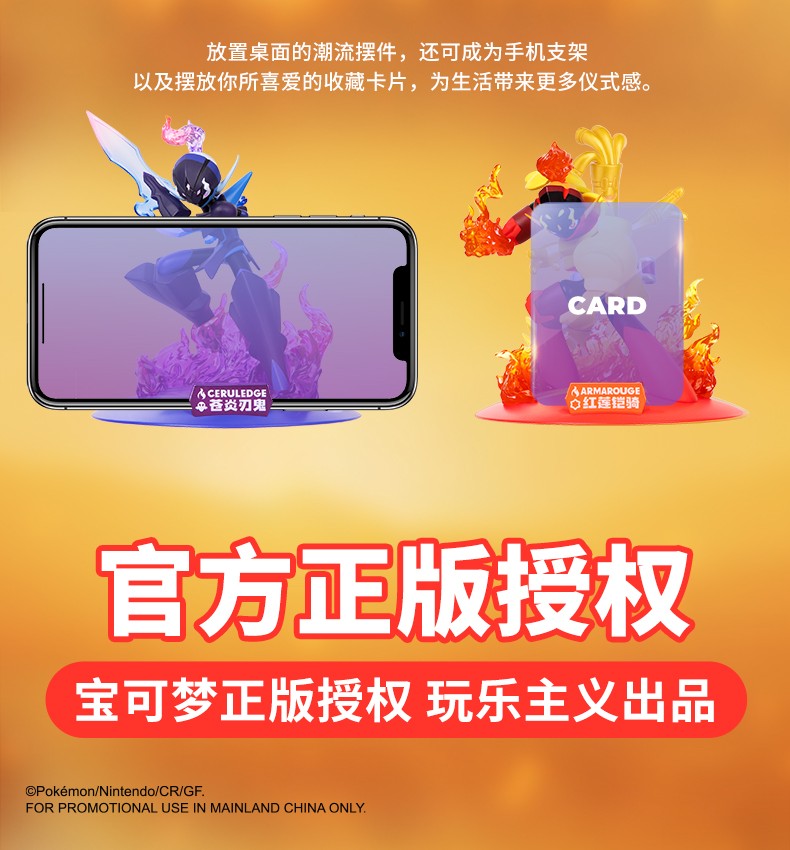 Pokemon Anime Original Genuine ARMAROUGE CERULEDGE Action Figures Home Collection Model Ornaments Children's Toys Birthday Gifts