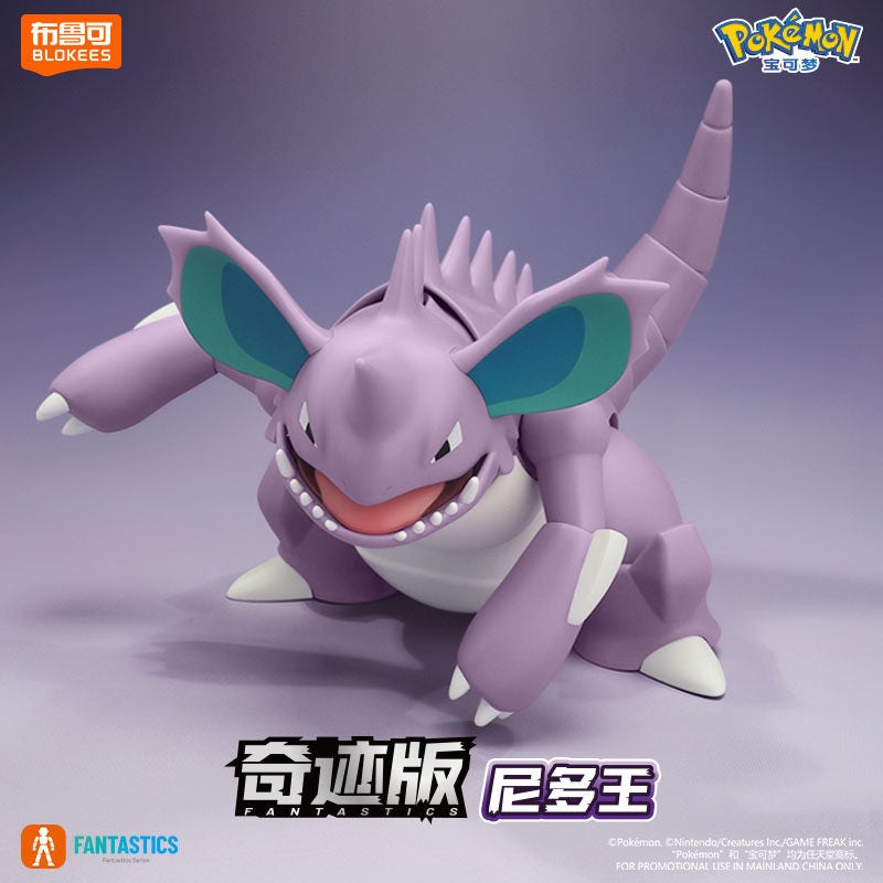 Novos BLOKEES Blocos de Construção de Figuras Nidoking Pokémon Charizard Pikachu Lucario Boneco Modelo Articulado Coleção Brinquedos Surpresa