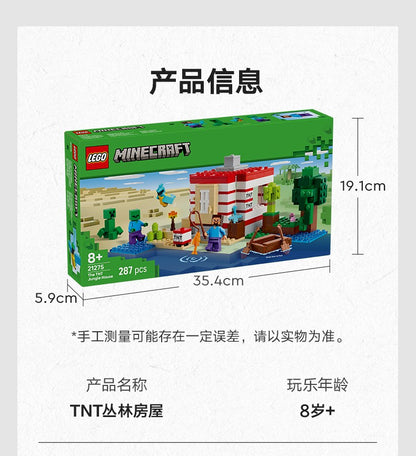 Lego Minecraft 21275 Casa da Selva TNT Presente de Dia das Crianças Meninos e Meninas Brinquedo de Blocos de Montar