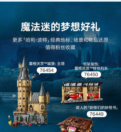 Lego Harry Potter 76449 O Livro Monstruoso dos Monstros Presente de Dia das Crianças Meninos Meninas Brinquedos