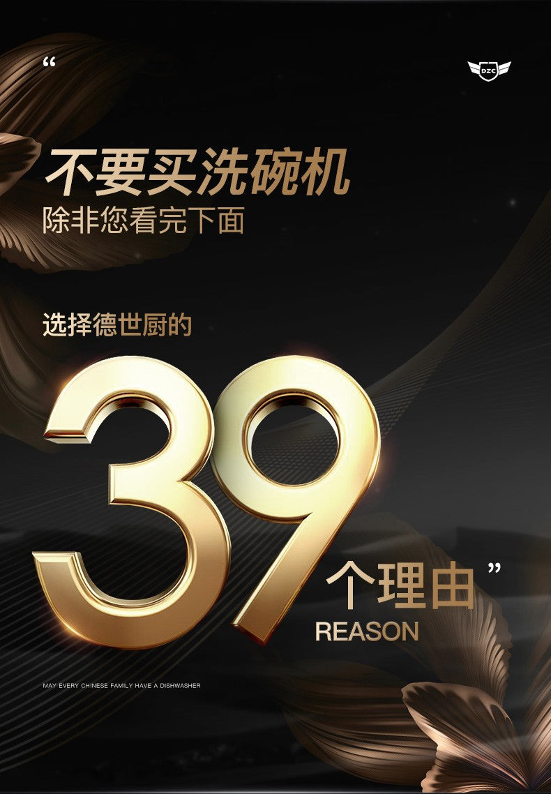 dishwasher spraying up and down small household automatic desktop intelligent drying and disinfection