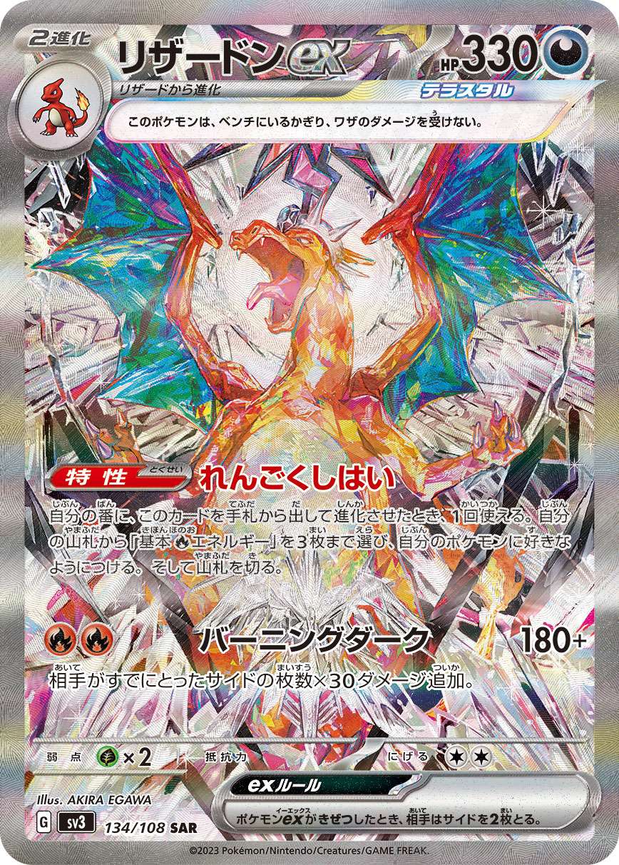 9Pcs Pokemon Cards EX VSTAR Holo Mirror Shiny Charizard Collection Pokemon PTCG Game Battle Rare Trading Card Collector Gift