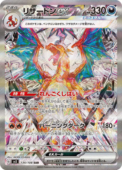 9Pcs Pokemon Cards EX VSTAR Holo Mirror Shiny Charizard Collection Pokemon PTCG Game Battle Rare Trading Card Collector Gift
