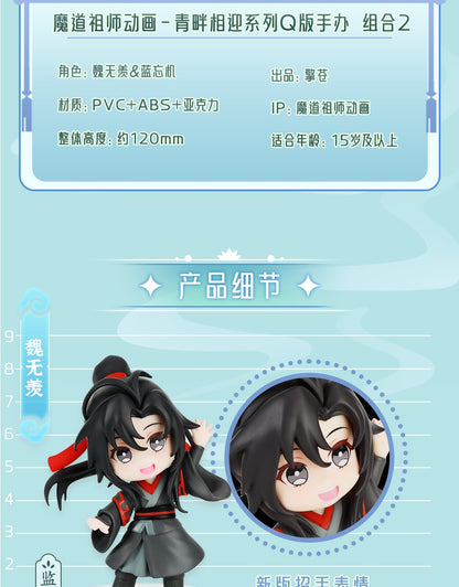 Qingcang Mo Dao Zu Shi Welcome By Qingpan Series Q-Version Anime Figure Wei Wuxian&Lan Wangji Weiying Lanzhan Modelo de Coleção