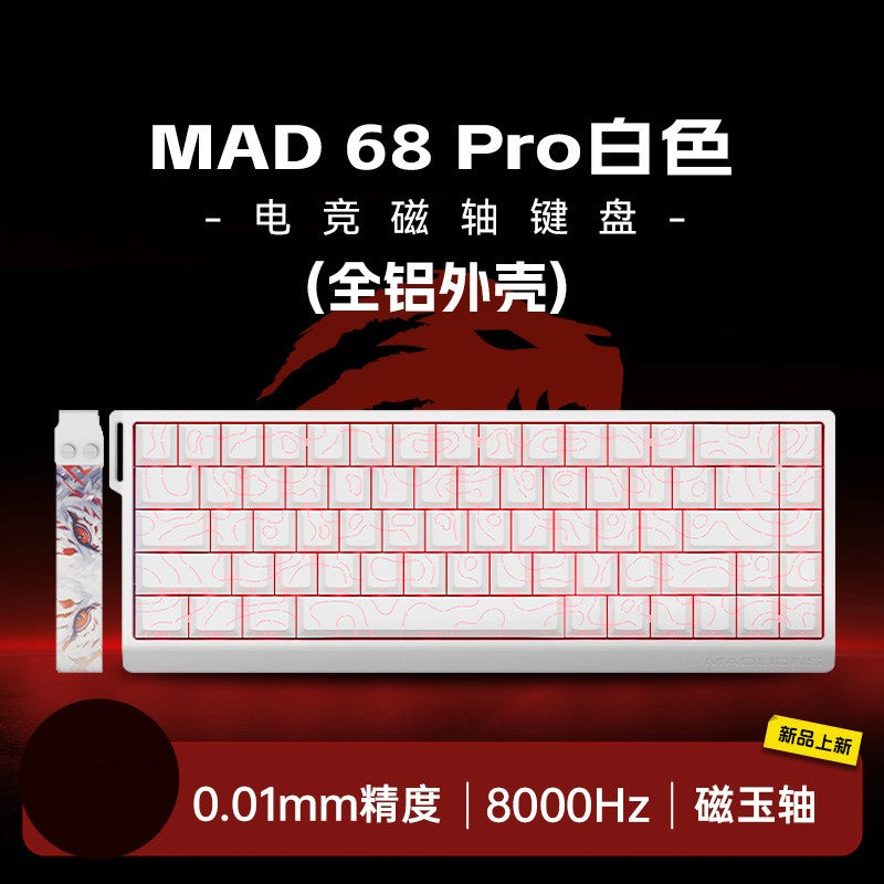FGG MADLIONS MAD 60/68 Pro Teclado Mecânico Interruptor Magnético Com Fio 68% Teclados Gamer Gatilho Rápido Rgb Teclados Personalizados