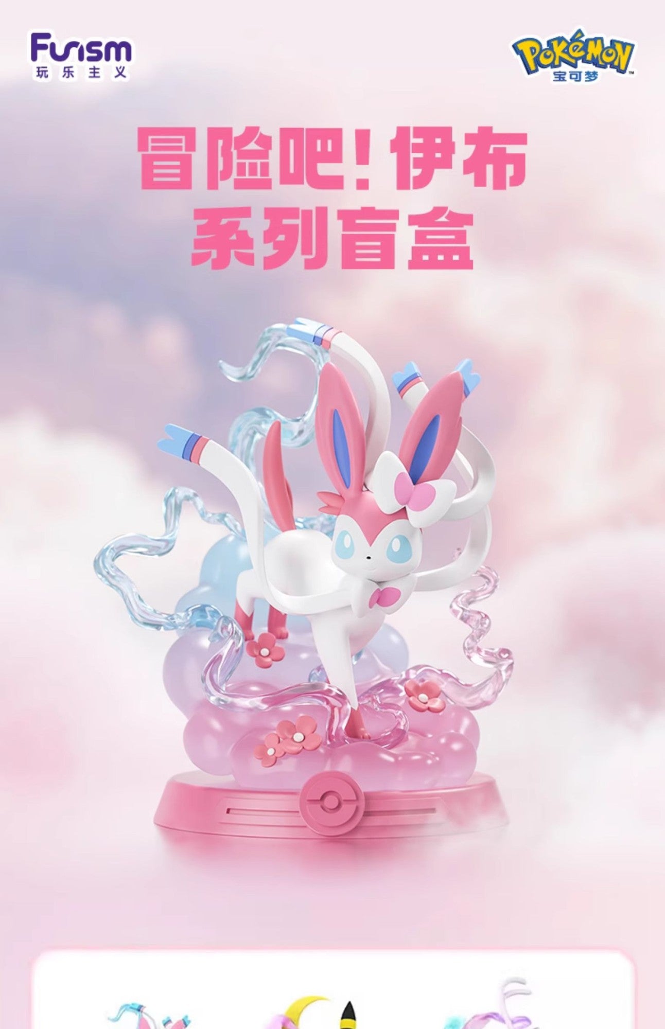 9 Figuras de Pokémon Eeveelution Espeon Sylveon Glaceon Leafeon Vaporeon Umbreon Flareon Anime Figure Pocket Monster Brinquedo