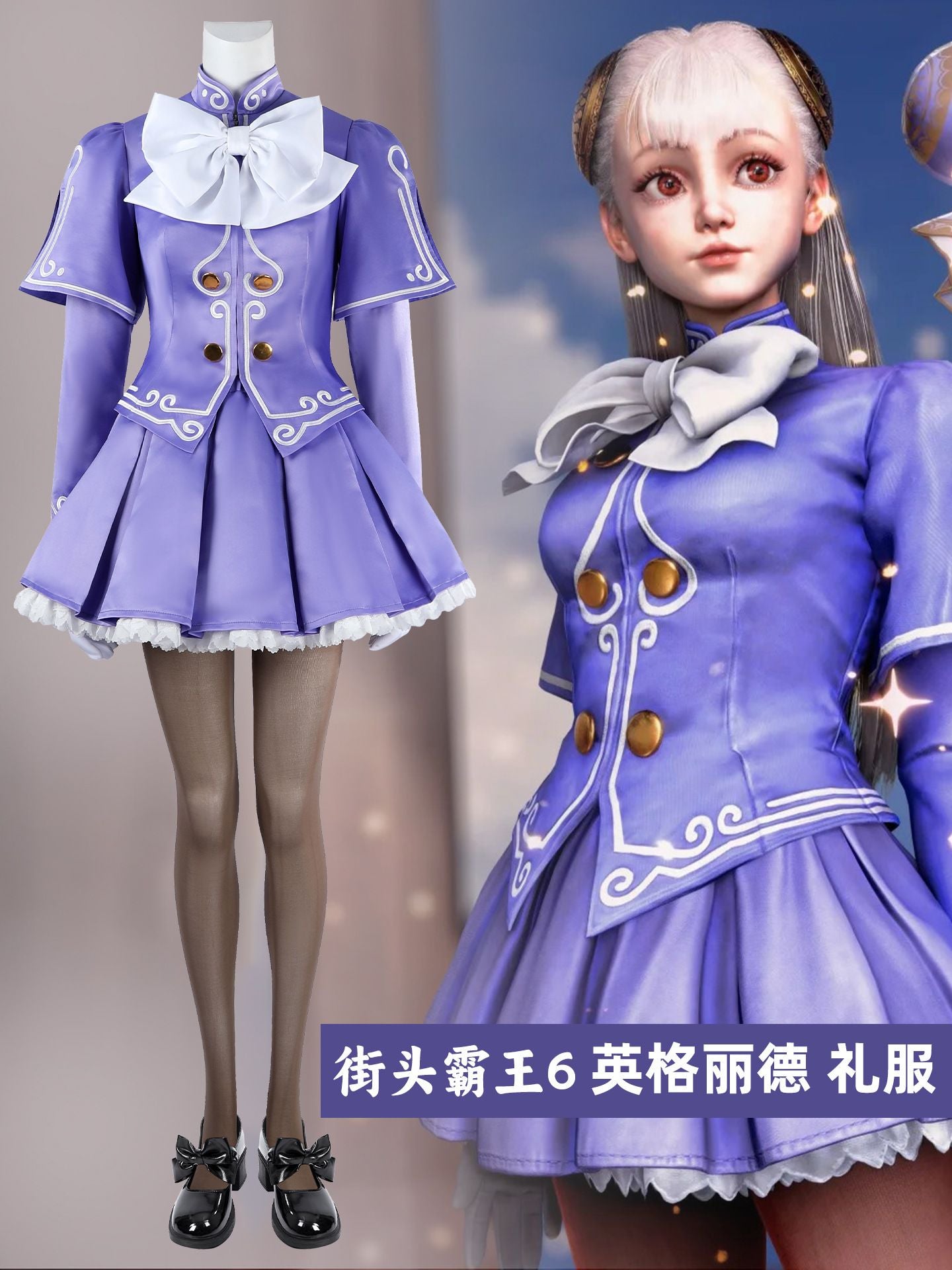 Game Street Fighter Ingrid Cosplay Costume Ingrid Dress For Hallowmas Party Ingrid Role Play Outfit Adult Unisex Prop