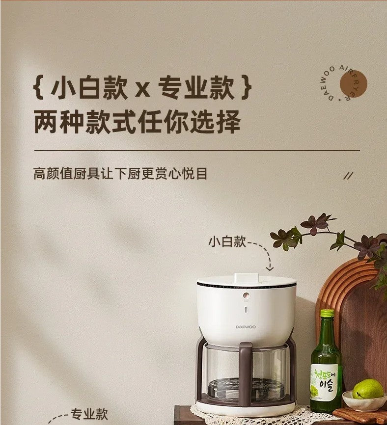 220V Upgrade Your Cooking Experience with Air Fryer: Smart, Multi-functional, and Convenient AF