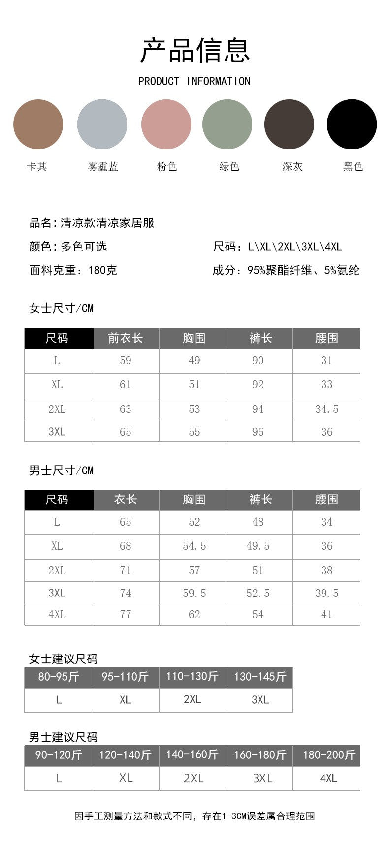 Super Thin Pajamas Suit Women Men Summer Ice Silk Cool Short-sleeved O-Neck Sleepwear Male Female Classic Simple Loungewear Suit