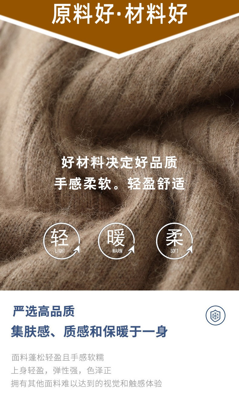 Autumn Winter New Mink Cashmere Sweater Thickened Loose Zipper Cardigan Sweater Comfortable Casual Men's Knitted Bottoming Shirt