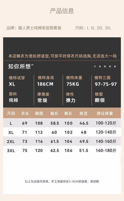 High Quality 100% Cotton Pajamas Suit Men Outside Classic Simple Male's Homewear Fashion Soft Breathable Sleepwear Business Gent