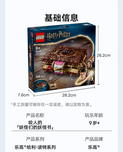 Lego Harry Potter 76449 O Livro Monstruoso dos Monstros Presente de Dia das Crianças Meninos Meninas Brinquedos