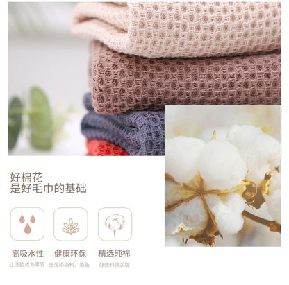 70x140cm high qualityWaffle towel Bathroom accessories ??solid color towel absorbent strong Wipe towel after exercise