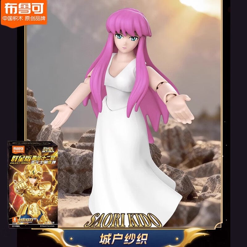 BLOKEES Original Gold Saint Seiya VERSÃO GALAXY V03 Athena Aiolos Mu Milo Aldebaran Aiolia Shaka Dohko Boneco Articulado Brinquedo Presente