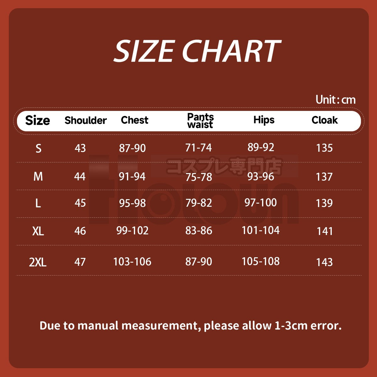 HOLOUN Witch Hat Atelier Anime Easthies Cosplay Costume Moralis Knights Convention Halloween Christmas Party Outfit Cloak
