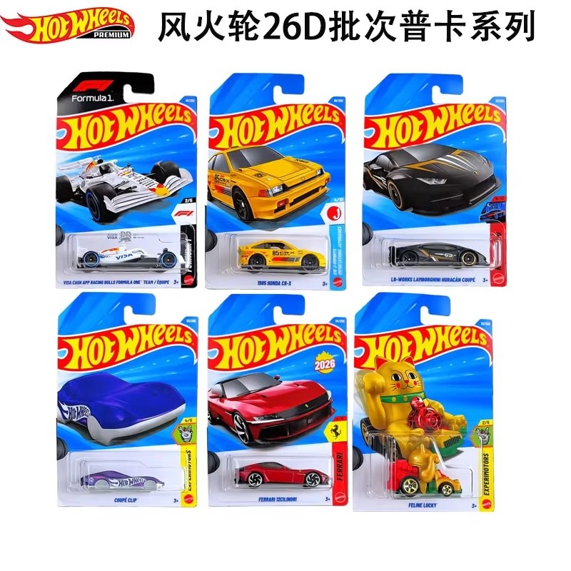 Hot Wheels 1/64 Série Principal 2026 Caixa D Ferrari Lamborghini Red Bull F1 Carro Colecionável Brinquedo Veículo Diecast Modelo de Carro em Liga