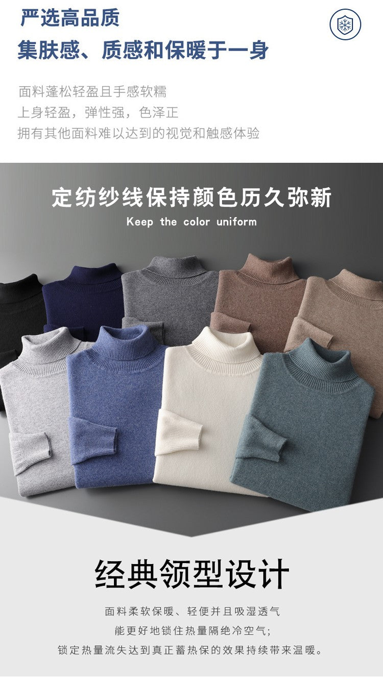 100%Merino Wool Lapel Sweater Men's Turtleneck Loose Knit Pullovers Youth Business Casual Joker Tops Warm Solid Color Base Shirt