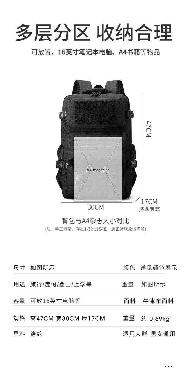 40L Waterproof Outdoor Tactical Backpack Men Travel Daypack Climbing Hiking Trekking Hunting Fishing Camping Sports Rucksacks