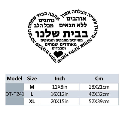 1 pc hot sale Drop Shipping Hebrew Wall Sticker Home Decoration Accessories For Kids Room Living Room Home Decor Sticker Mural