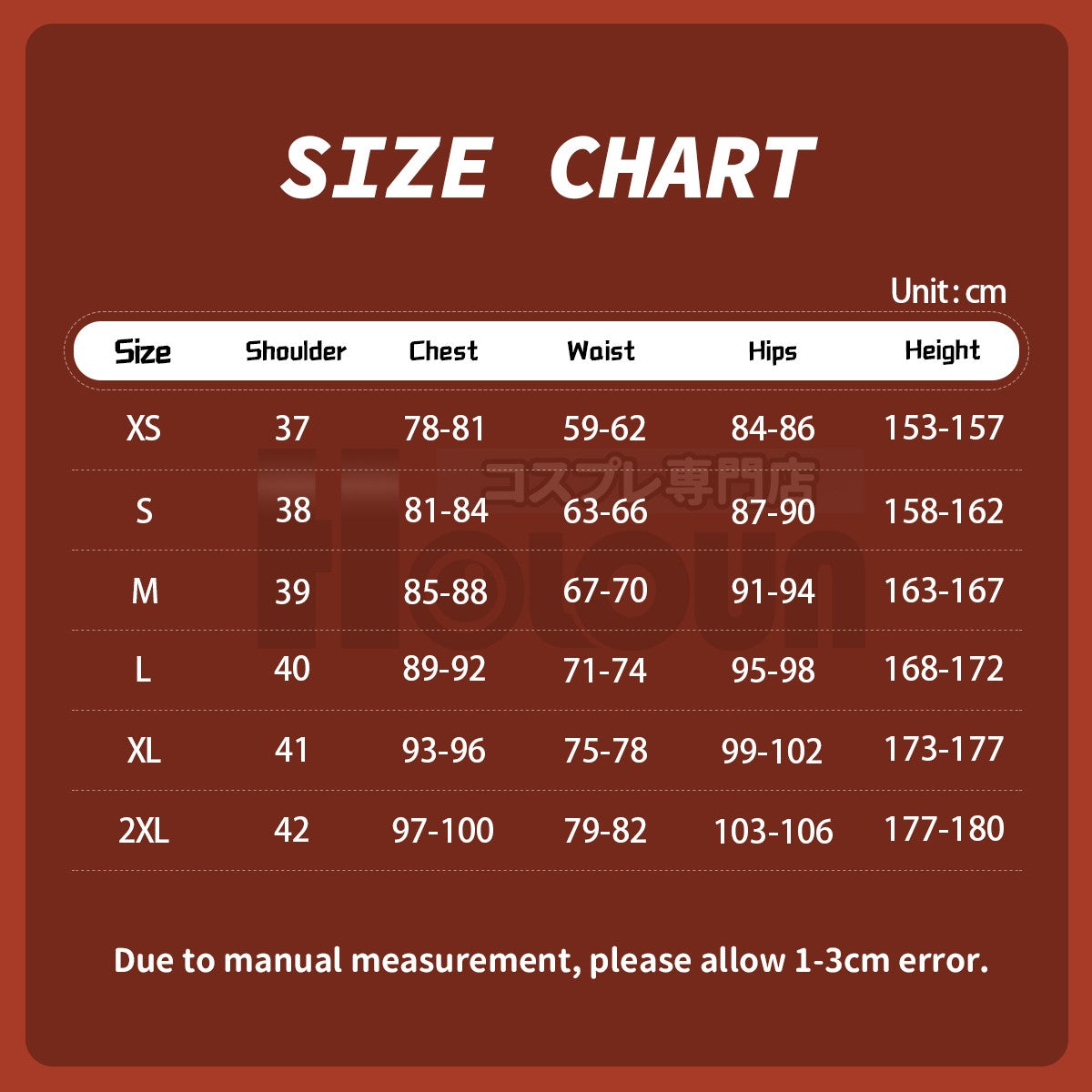 HOLOUN Anime Tsunade Cosplay Costume Embroidery Haori Top Pants Belt Halloween Christmas Gift Cos Convention
