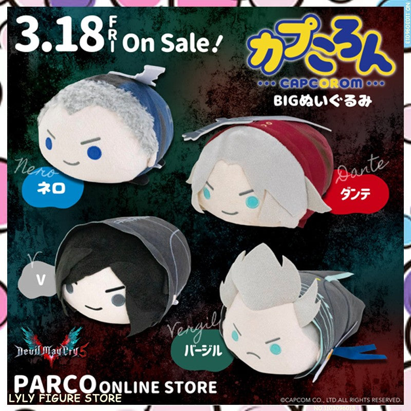 ?Novo?Em estoque CAPCOM Devil May Cry 3 4 5 Trish Lady Dante Vergil V Nelo Papa Pelúcia Anime Boneco de Algodão Brinquedos Presentes