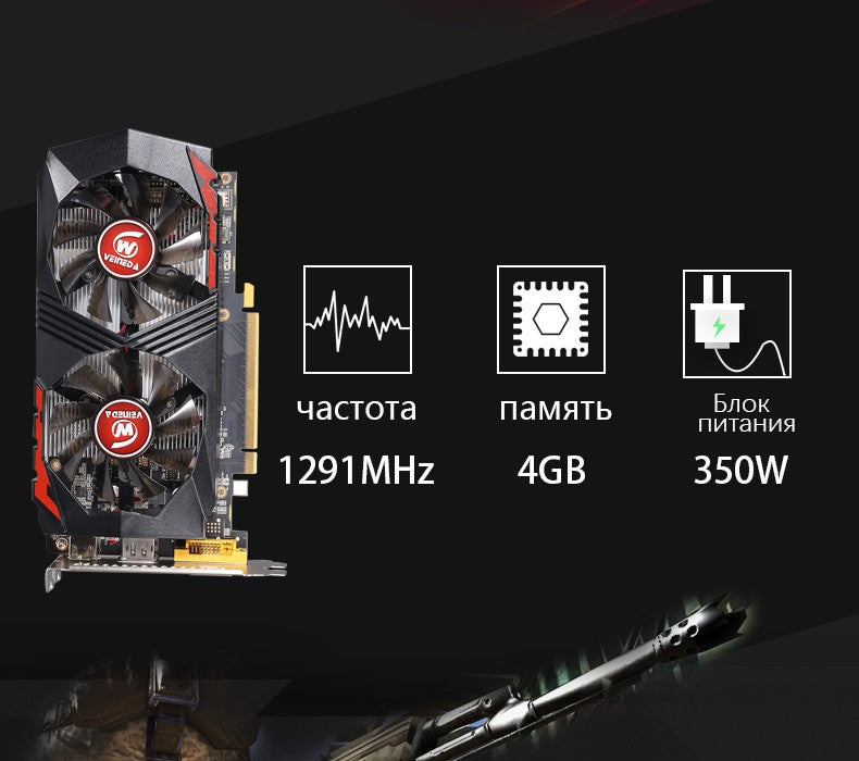 Placa de Vídeo VEINEDA 1050 Ti 4GB GDDR5 128 bit Placa Gráfica para PC Gaming GPU (não RX 580 570)