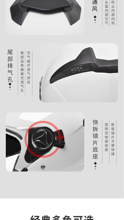 GB Certified Electric Car Helmet Ladies Winter Warm Battery Car Helmet Four Seasons General Motorcycle Half Helmet Male