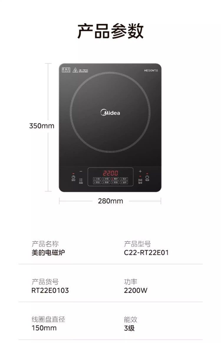 Fogão de Indução Midea 220V Novo Design Conjunto Completo Aquecimento Rápido