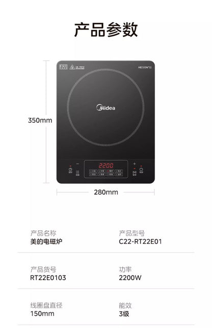 Fogão de Indução Midea 220V Novo Design Conjunto Completo Aquecimento Rápido