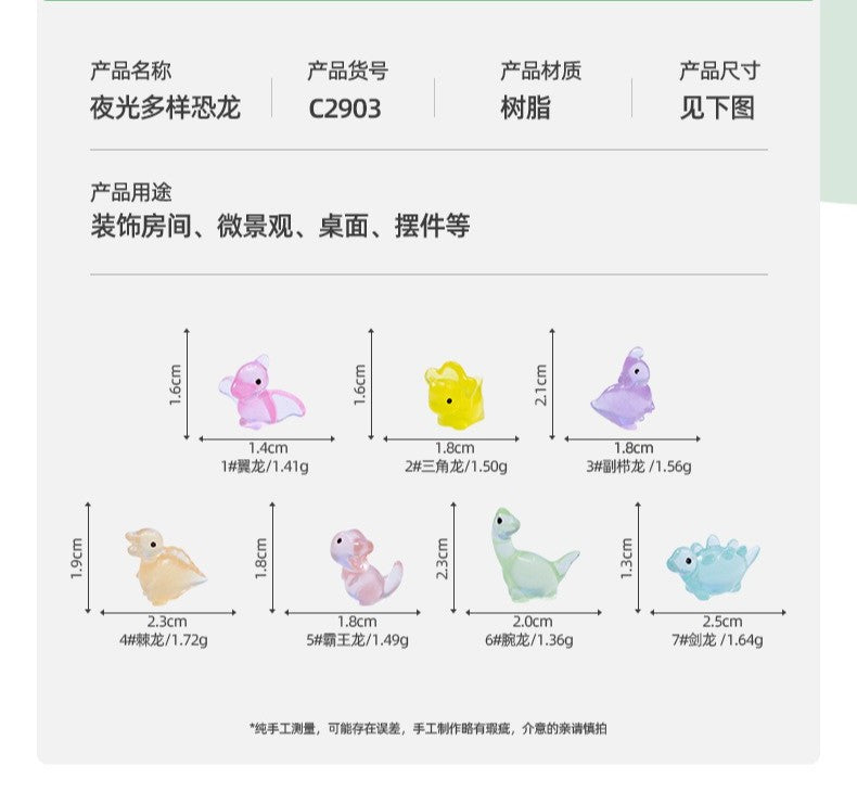 10-100PCS Creative Glow in The Dark Dinosaur Figurines Luminous Mini Resin Dinosaurs Toys for Christmas Fairy Garden Decor Gifts