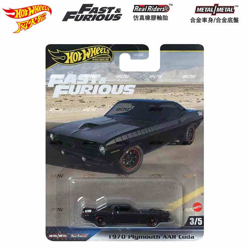 Hot Wheel The Fast And The Furious 10 Car Alloy Model Toy Chicken Puli Mao Dao Qi Zhan Ma Leiken Tang Alloy Car Model Toy Gift
