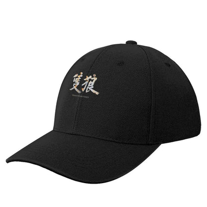 Vintage Photograp Sekiro Shadows Die Twice Gifts Music Fan Baseball Cap Ball Cap Golf Cap Hat Baseball Caps Male Women's