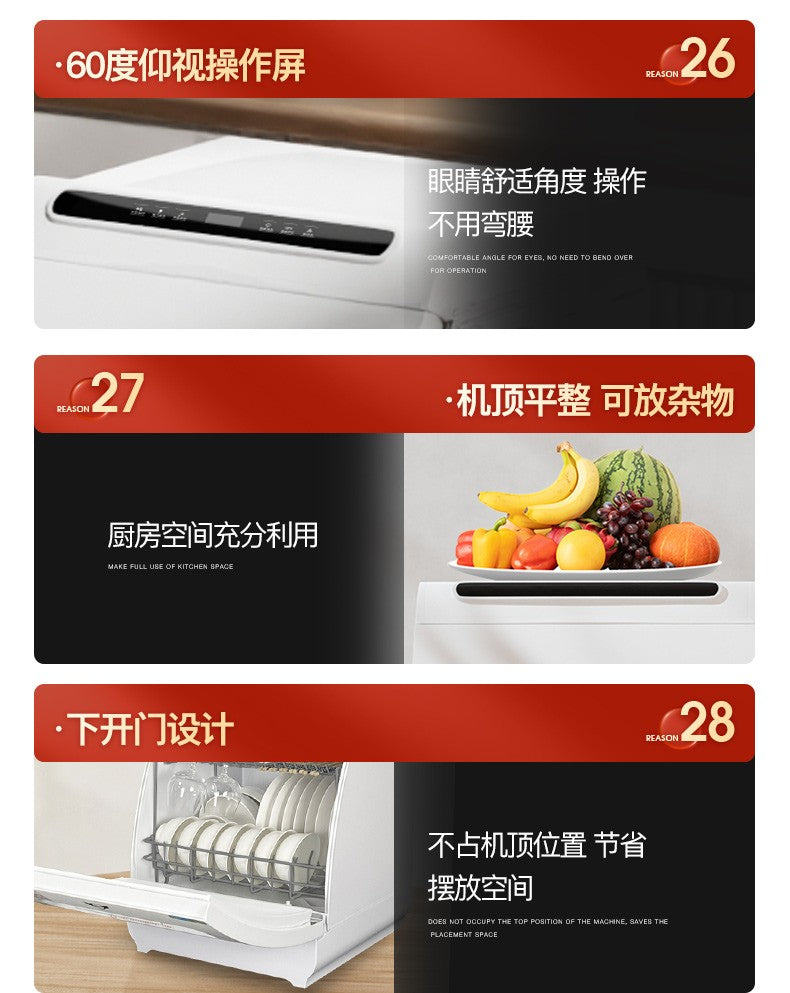 dishwasher spraying up and down small household automatic desktop intelligent drying and disinfection