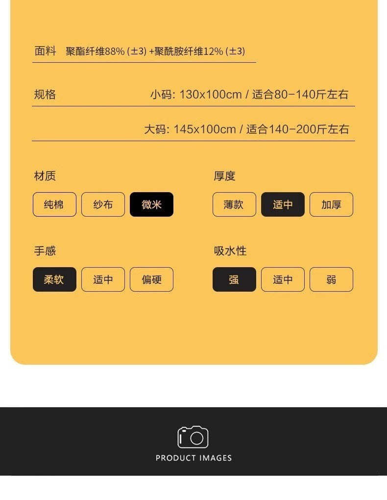 Large Bath towels For Body coral velvet Bath Towels Fashion Lady Wearable Fast Drying Beach Spa Bathrobes Bath Skirt