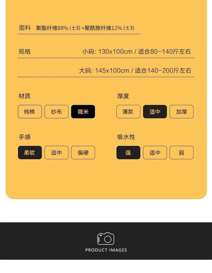 Large Bath towels For Body coral velvet Bath Towels Fashion Lady Wearable Fast Drying Beach Spa Bathrobes Bath Skirt