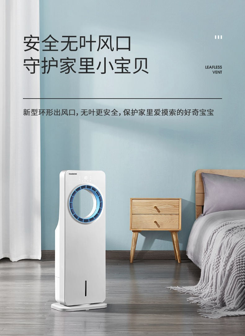 ventilador de resfriamento, ventilador de ar condicionado sem pás, refrigeração, gelo e água, ar condicionado de dormitório doméstico, ventilador, pequeno ar