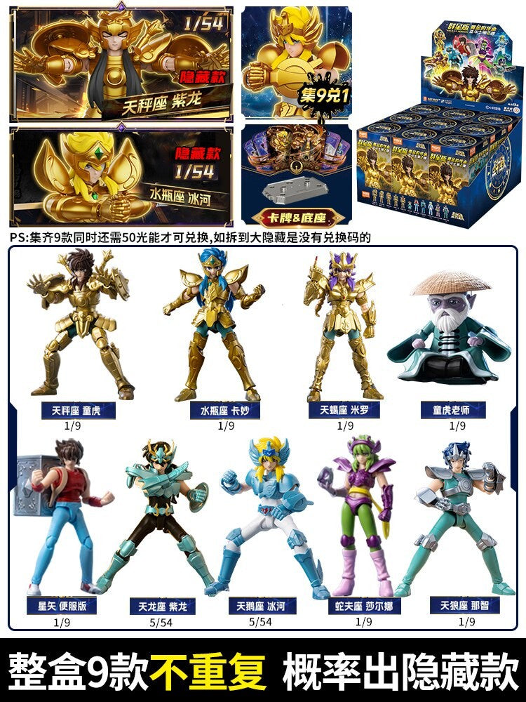 BLOKEES Gold Saints Stars Series Wave1- 4 Blind Box | Saint Seiya Licensed Action Figure Set for Anime Collection & Gift
