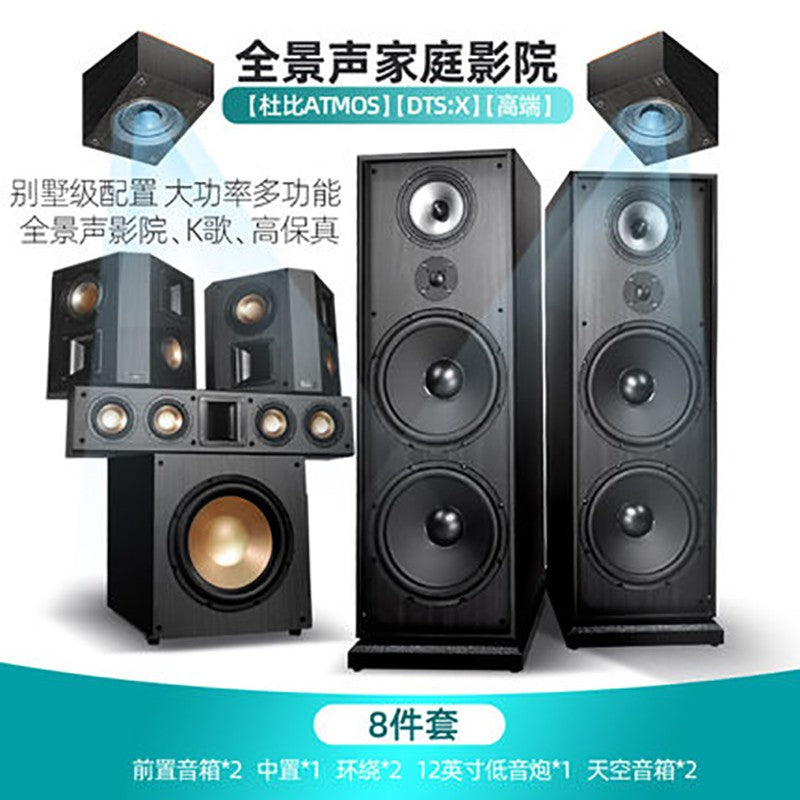 Conjunto de áudio Bluetooth de home theater com rede inteligente e 7.2 canais Balenald Dolby Atmos de última geração