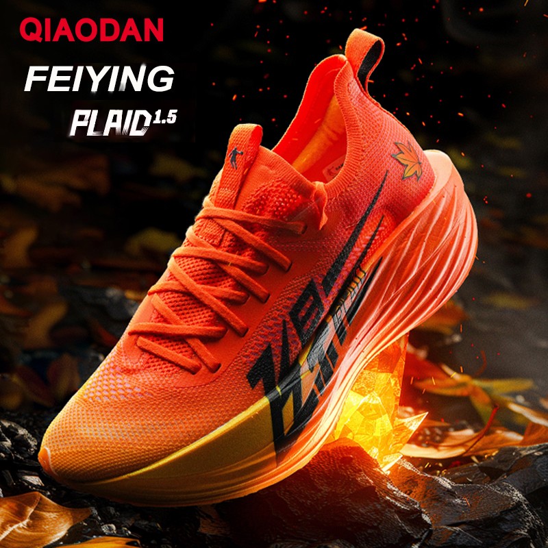 QIAODAN Feiying Plaid 1.5 Men 2025 Marathons Running Shoes Anti-slip Professional Shock-Absorbant Breathable Sneakers BM23240290
