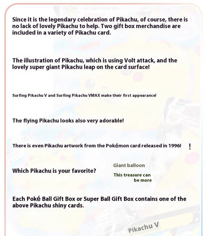 PokeBall Master Balls Bola Premium Caixa de Presente Cartas Pokémon Ptcg Chinês Simplificado Pacote Original Brinquedo de Aniversário de Crianças Natal