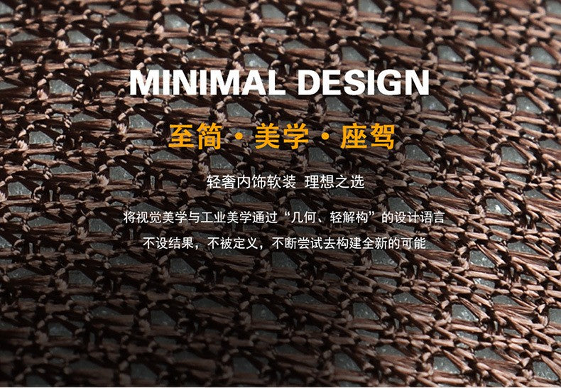 1pc Seat Cushion Protector Pad  Ice Silk Seat Cushion Pad Breathable Four Seasons Automobiles Covers For Most Car Universally