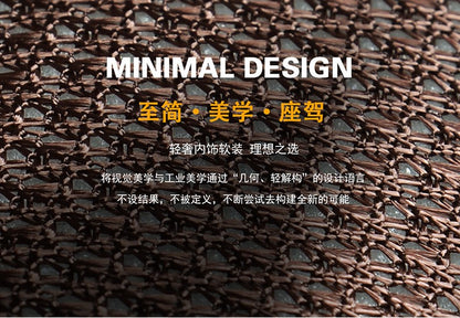 1pc Seat Cushion Protector Pad  Ice Silk Seat Cushion Pad Breathable Four Seasons Automobiles Covers For Most Car Universally