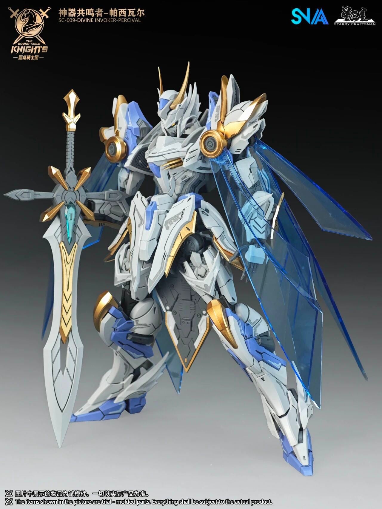 HG 1/144 SNAA SC-002 Titan Greatsword Tristan Kit de Montagem SC-009 Divine Invoker Percival The Round Table Knights Figure