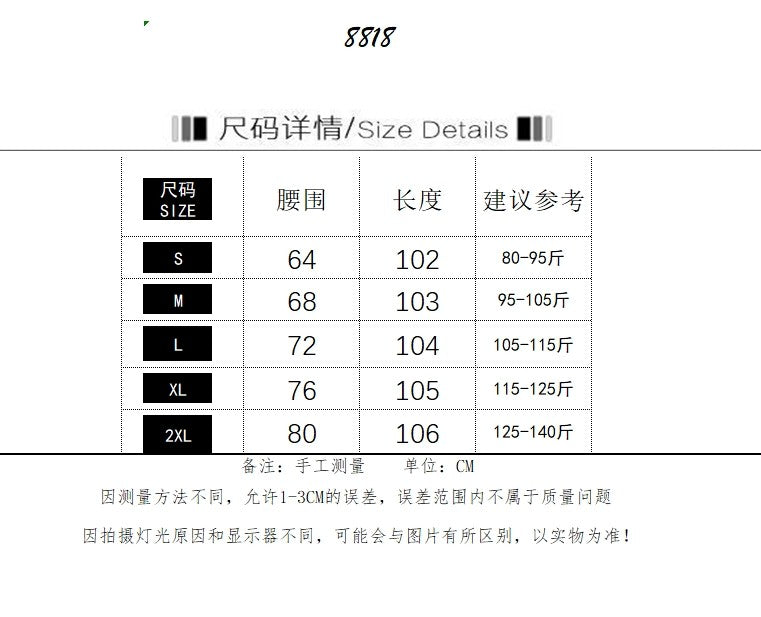 Casual Loose Womens Jeans Retro American Style Leopard Print Design Straight Leg Pants Workwear Fashion Winter  Women's pants