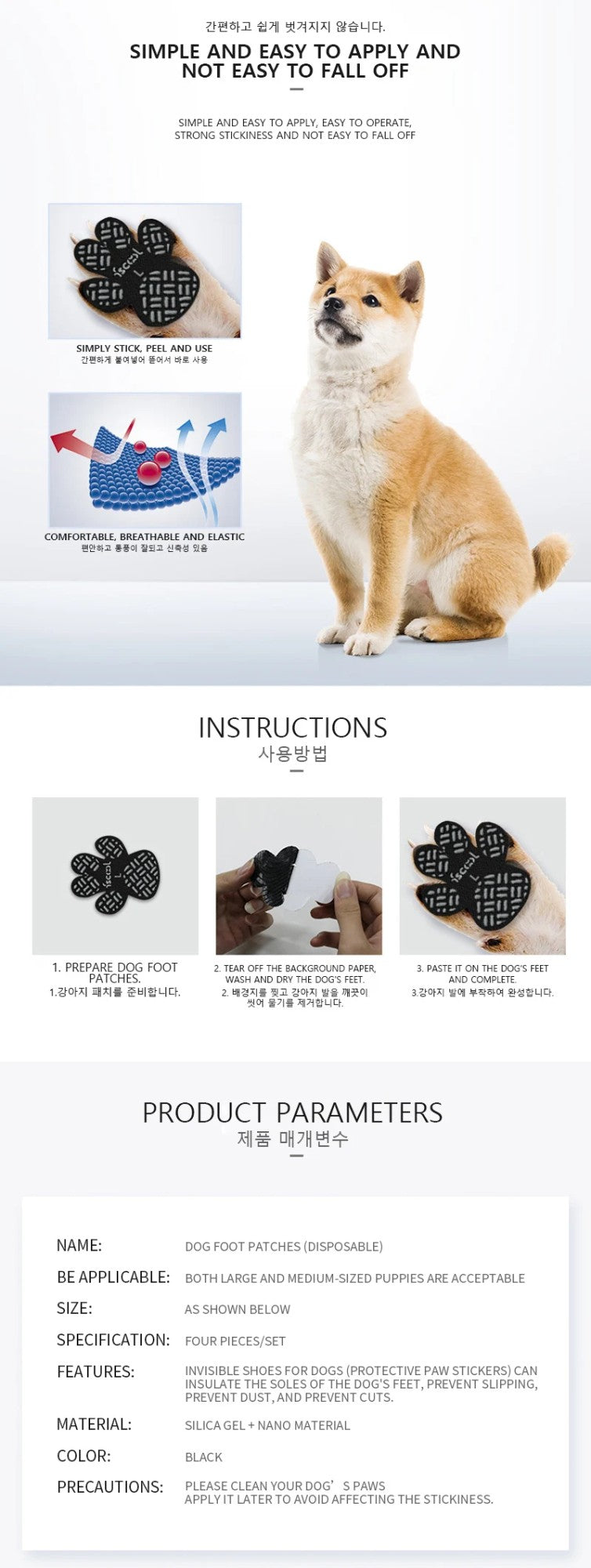 4-Pack Almofadas Antiderrapantes para Patas de Cães, Adesivos de Proteção para Patas de Cães com Adesivo Mais Forte para Chão Duro ou Lesões