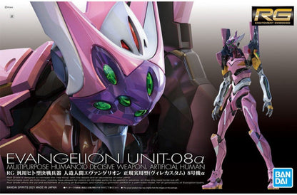 Bandai Genuíno RG EVANGELION UNIDADE-00/01/02/03/04/06/08a CONJUNTO DE ARMAS Anime Boneco de Ação Modelo de Montagem Colecionável Brinquedos Infantis