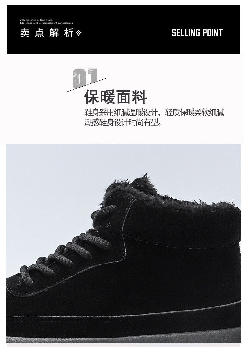 The 2025 new winter high-top plush thick men's snow boots are fashionable, casual and warm men's cotton shoes and boots