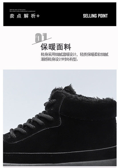 The 2025 new winter high-top plush thick men's snow boots are fashionable, casual and warm men's cotton shoes and boots